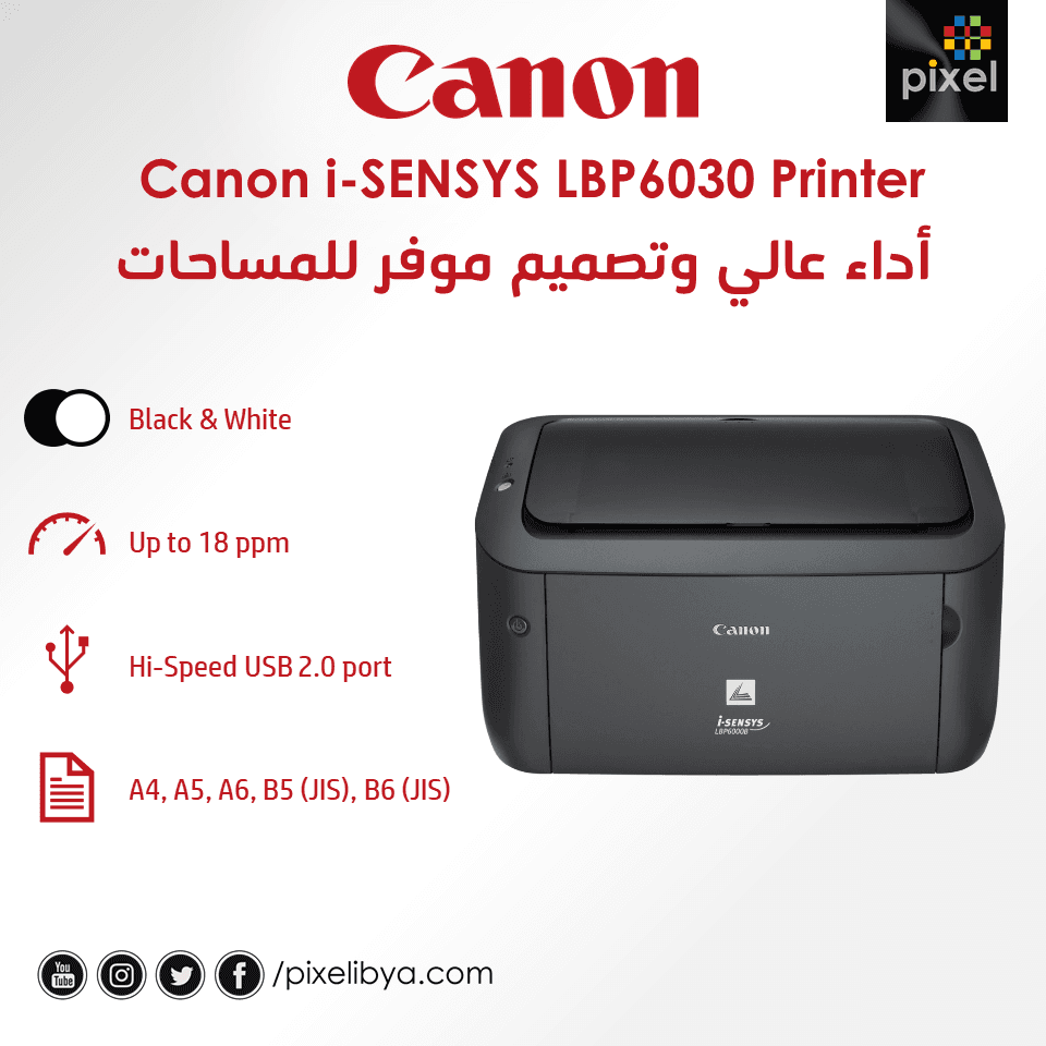 Canon i-SENSYS LBP-6030B Laser Printer 2