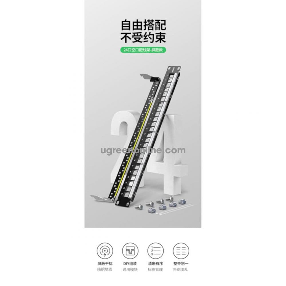 UGREEN 80448 Cat 5e 24-Port STP Patch Panel 2